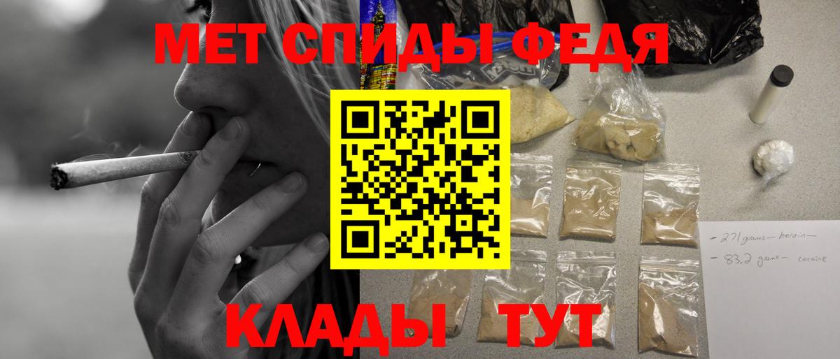 Назрань  Amphetamine  Вход с VPN  АМФ Розовый 