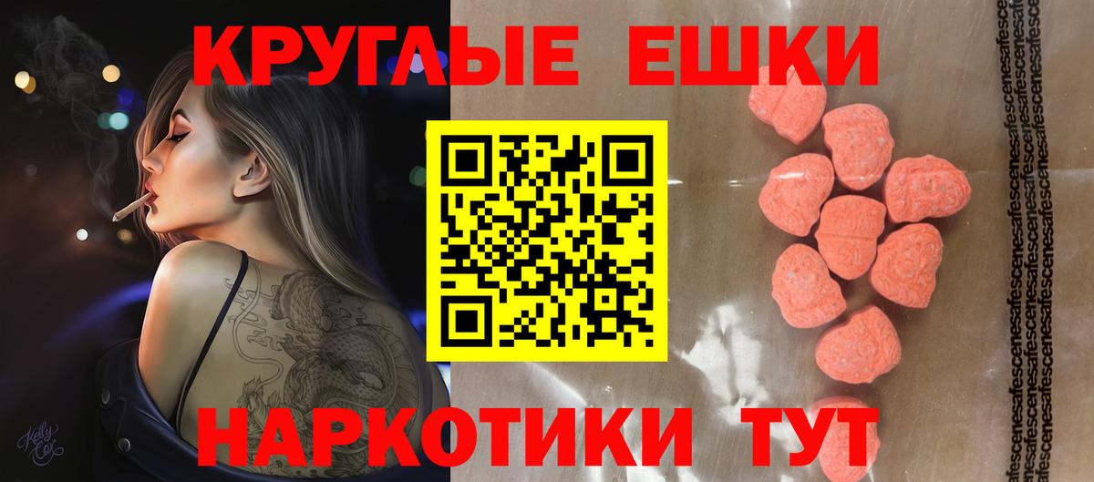 Ecstasy  Вход с VPN  Назрань  Ecstasy 250 мг  Ecstasy 280мг 