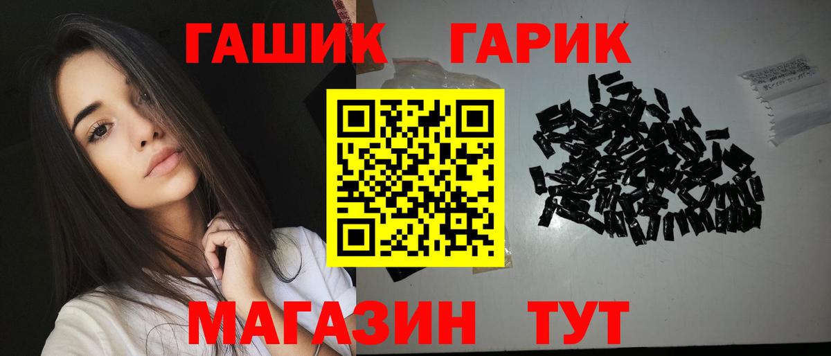 ГАШИШ убойный Назрань