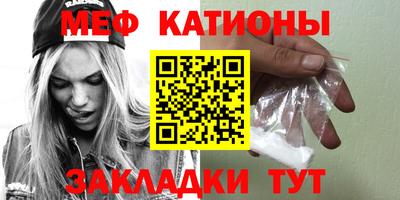мефедрон мука Гусь-Хрустальный