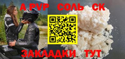 амф Гусев