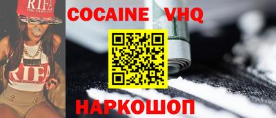 мефедрон мука Гусь-Хрустальный