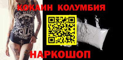 амф Гусев