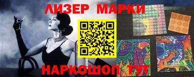 мефедрон мука Гусь-Хрустальный