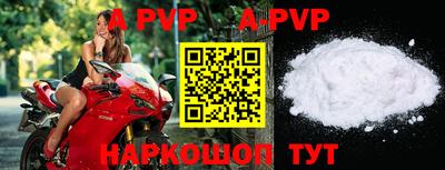 мефедрон мука Гусь-Хрустальный