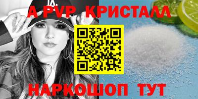 мефедрон мука Гусь-Хрустальный