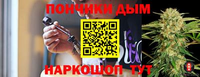мефедрон мука Гусь-Хрустальный