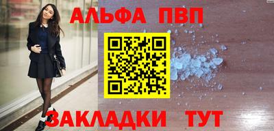 мефедрон мука Гусь-Хрустальный