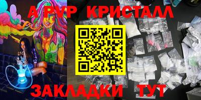 амф Гусев