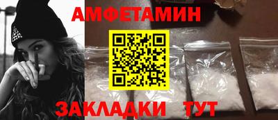 амф Гусев