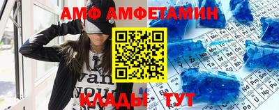 амф Гусев