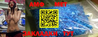 амф Гусев