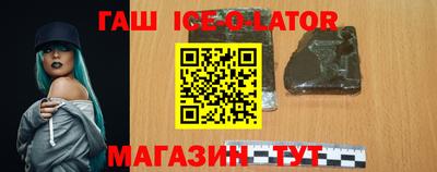 амф Гусев