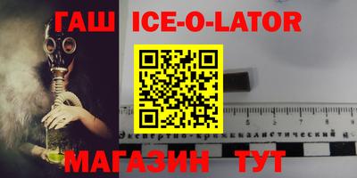 мефедрон мука Гусь-Хрустальный