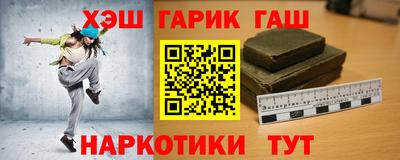 амф Гусев