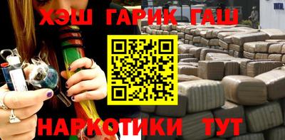 мефедрон мука Гусь-Хрустальный