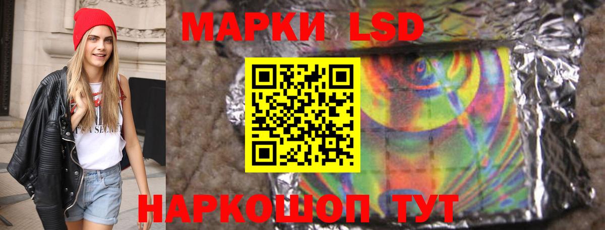 Лсд 25 экстази кислота  Лсд 25 экстази ecstasy  Вход с VPN  ЛСД экстази  Назрань 