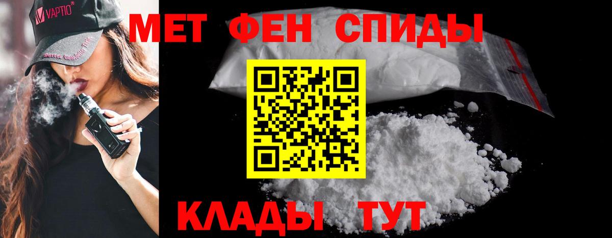 Каннабис  Вход с VPN  Назрань  КЕТАМИН  ГАШИШ  Меф кристаллы  Магазины продажи наркотиков 