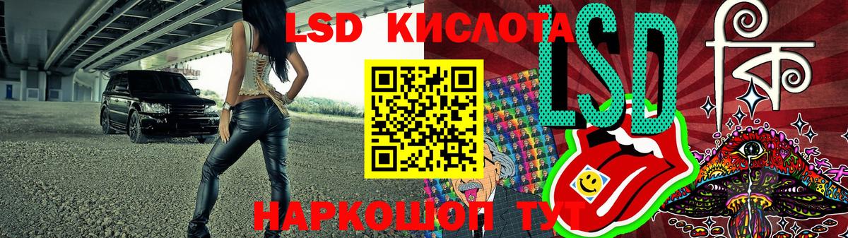 Наркотические марки 1,5мг Назрань