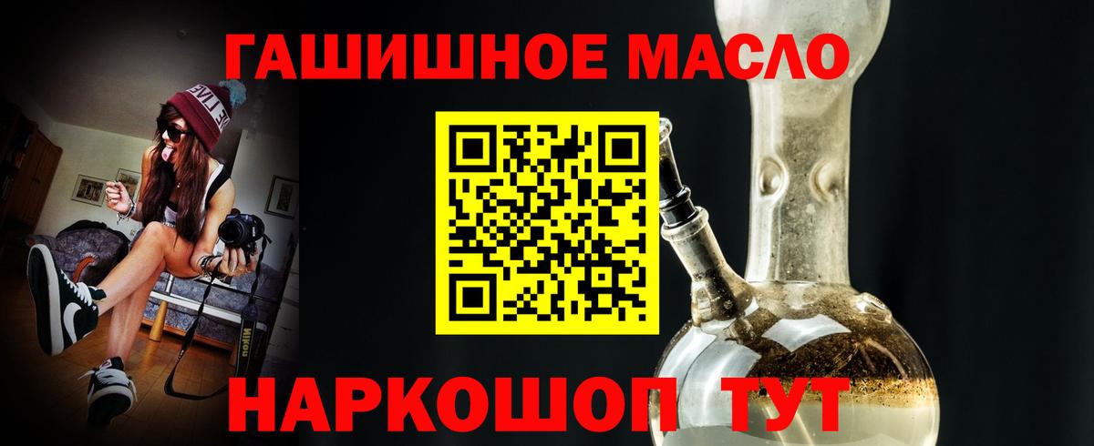 Дистиллят ТГК Wax  Вход с VPN  Назрань 