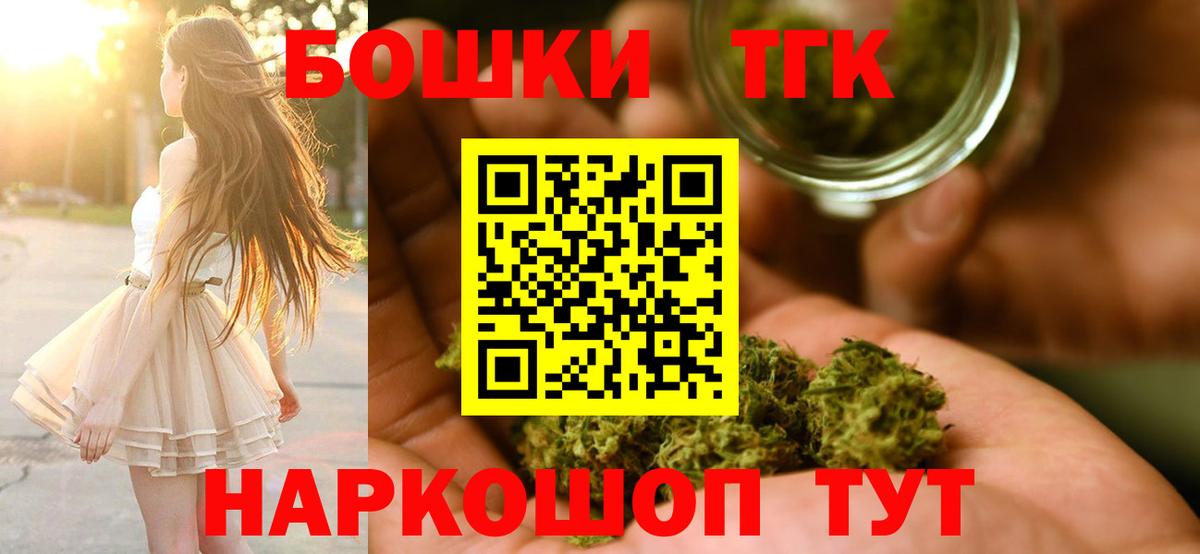 Назрань  Бошки Шишки AK-47  Бошки Шишки индика  Бошки Шишки план  Вход с VPN  Канабис семена 