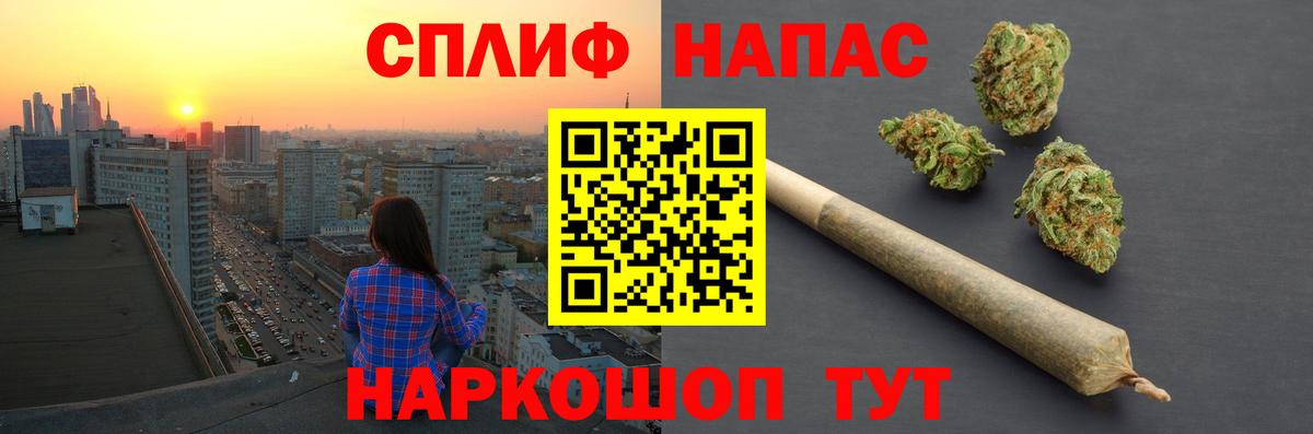 Канабис гибрид Назрань
